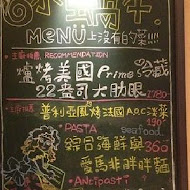 Snail 蝸牛義大利餐廳