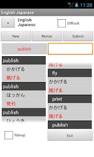 Download Japanese English Dictionary APK for Android