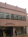 Tseung Kwan O Sports Centre