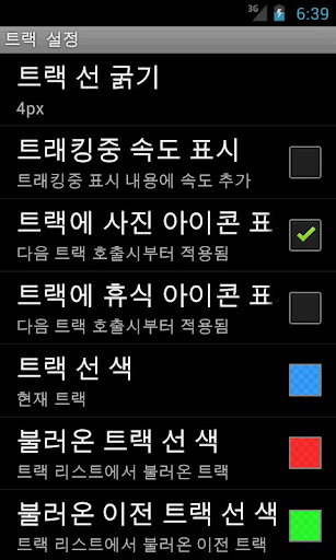 免費下載旅遊APP|산길샘[나들이] app開箱文|APP開箱王