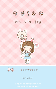 How to download Dasom Happy day 1.00 apk for laptop