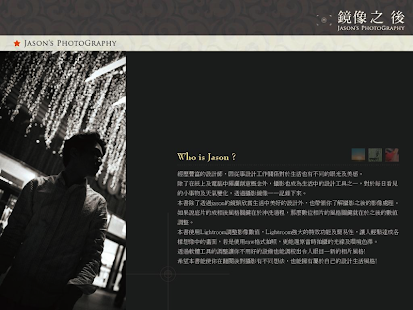 How to mod 鏡像之後(Lite)。LR Tutorial 1.0.0 mod apk for laptop