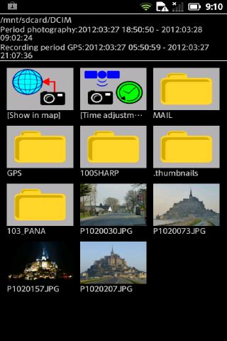 GPS Travel Recorder Screen 3