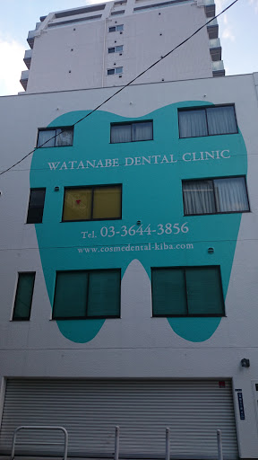Tooth Wall Paint