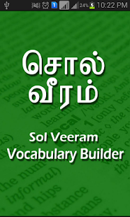 How to download Sol Veeram 1.1 mod apk for bluestacks
