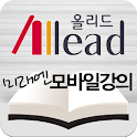 Allead logo