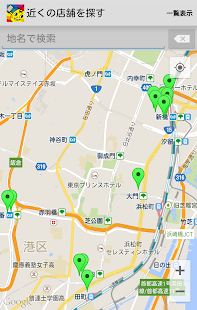 How to mod 楽王ポイント交換 1.0 mod apk for pc