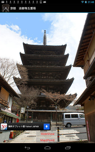 Kyoto Hokanji Temple JP060