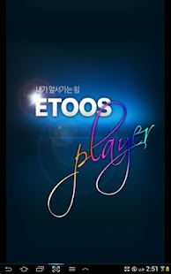How to install 에듀테스터 1.0.0 apk for android