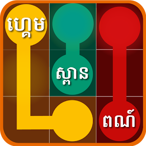 Color Bridge Game 1.1.1