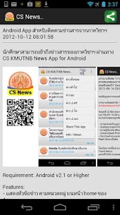 How to download CS KMUTNB News lastet apk for pc