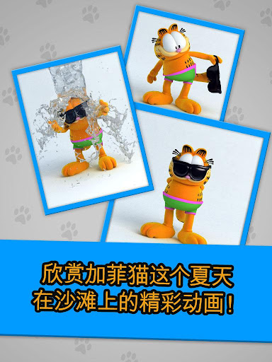 【免費娛樂App】Talking Garfield Pro-APP點子