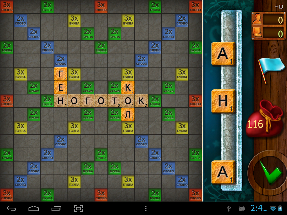 Эрудит - Android Apps on Google Play