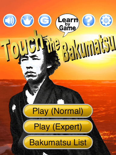 Touch the Bakumatsu