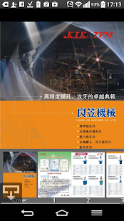 Free Shanghai Liang Lin Machinery APK for Android