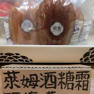 小涼院霜淇淋專賣店