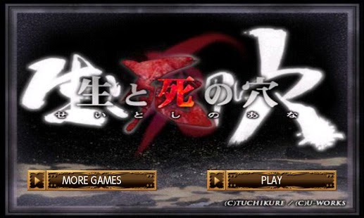 How to mod 生と死の穴 1.1.0 mod apk for pc