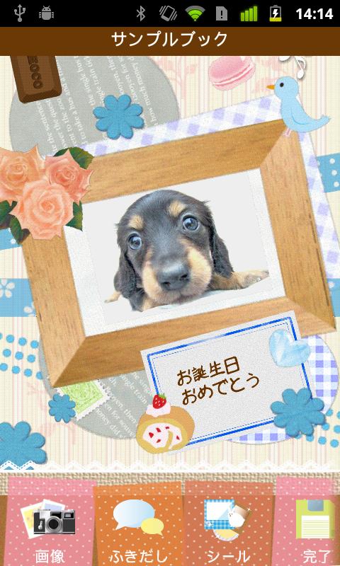 Scrapbooking Ext. (UpgradeKey) Screen 2
