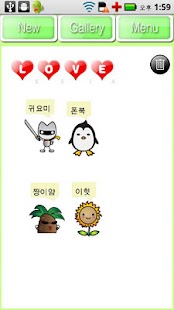 How to get 귀요미 폰북 lastet apk for pc