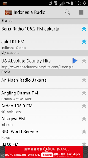 免費下載娛樂APP|Indonesia Radio app開箱文|APP開箱王