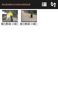 小細工 Screenshots 4