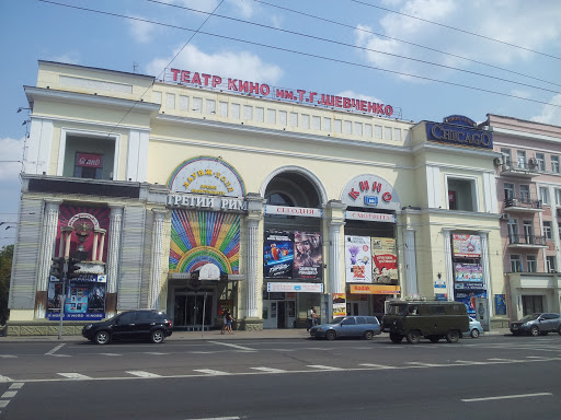 Shevchenko Cinema