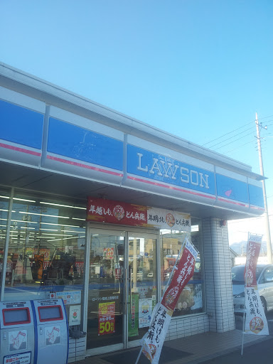 Lawson ローソン 高崎上豊岡町