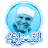 تفسير القرآن للشيخ الشعراوي mobile app icon