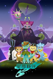 How to mod Seeker 1.01 apk for bluestacks