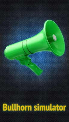 シミュレータ拡声器メガホン Androidアプリ Applion