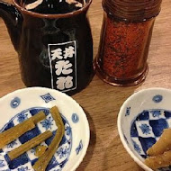 天吉屋