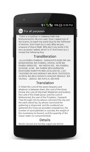 【免費書籍App】100 Prominent Dua's-APP點子