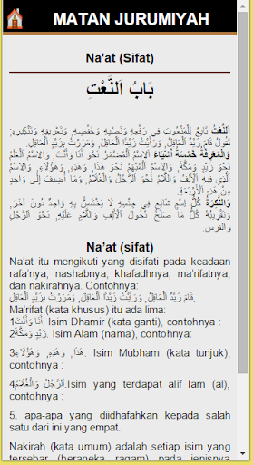 免費下載書籍APP|Jurumiyah Lengkap app開箱文|APP開箱王