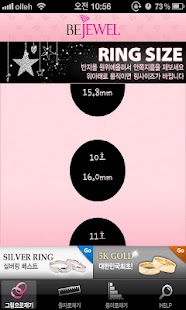How to install 링게이지, 반지사이즈재기, 반지 사이즈 측정기 1.0 unlimited apk for pc