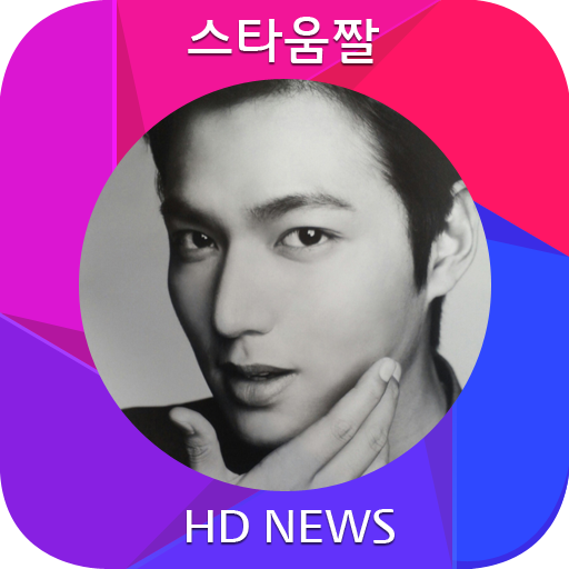 Lee Minho Wallpaper 15 LOGO-APP點子