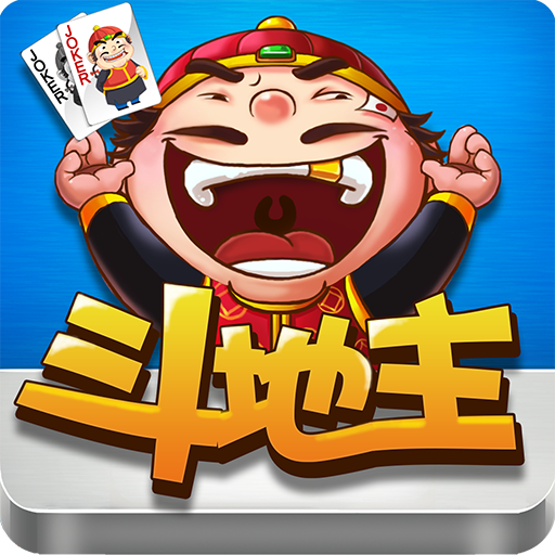 斗地主赢话费 益智 App LOGO-APP開箱王