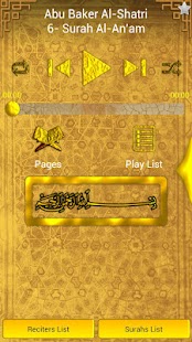  MP3 Quran- screenshot thumbnail   