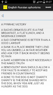 English-Russian aphorisms Screenshots 1