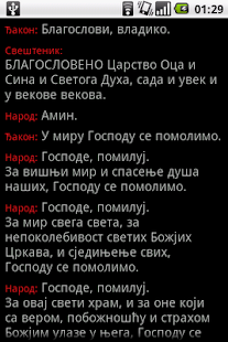 How to download Božanstvena Liturgija J.Z. lastet apk for android