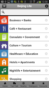 Taxi-Book China Screenshots 2
