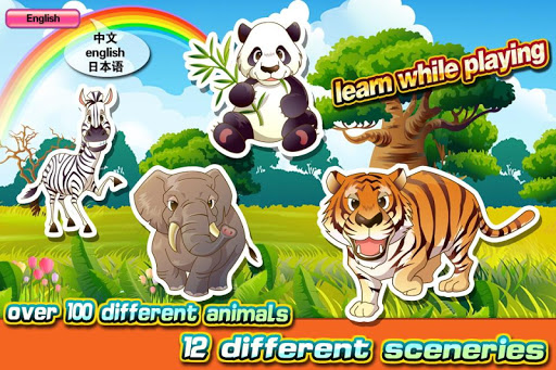 Toddler's Animals Puzzles hd