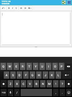 Lastest Type In Greek APK for Android