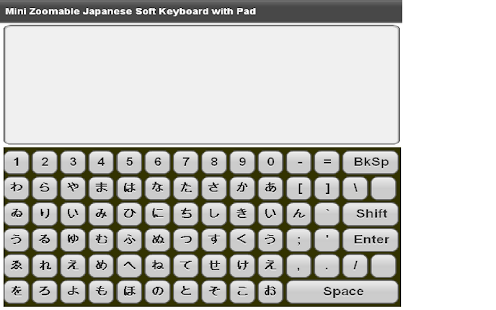 Free Mini Japanese Keyboard & Pad APK for PC