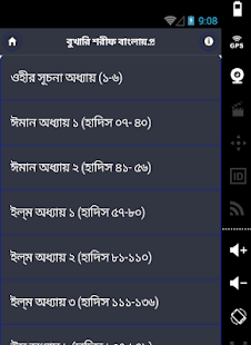 How to mod বুখারী শরীফ বাংলায় – ১ম খণ্ড 0.0.5 unlimited apk for bluestacks