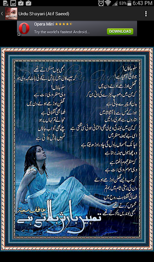 免費下載書籍APP|Urdu Shayari (Atif Saeed) app開箱文|APP開箱王