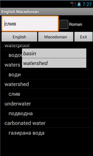 English Macedonian Dictionary