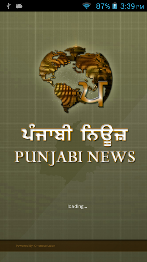 Allin1PunjabiNews