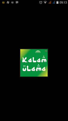 Kalam Ulama