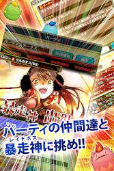 神連鎖ジュエルヘヴン 美少女カードゲーム 大連鎖パズルゲーム Apk Apkdownload Com