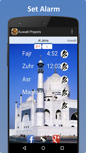 Kuwait Prayer Times